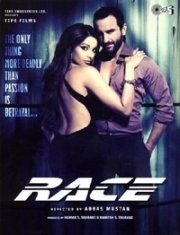 La locandina di Race
