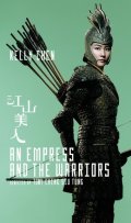La locandina di An Empress And The Warriors