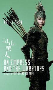 La locandina di An Empress And The Warriors