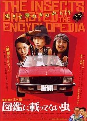 La locandina di Deathfix: Die And Let Live