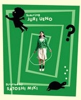 La locandina di In za pûru 