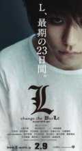 La locandina di L: Change the World 