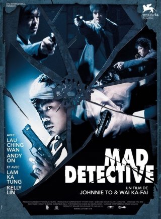 La locandina di Mad Detective