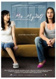 La locandina di Khaw hai rak jong jaroen 