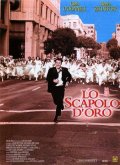 La locandina di Lo scapolo d'oro