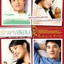 La locandina di Rak haeng Siam 