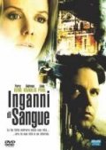La locandina di Inganni di sangue