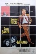 La locandina di Mirage