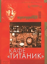 La locandina di Bar Titanik