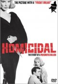 La locandina di Homicidal