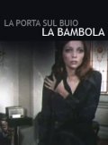 La locandina di La bambola