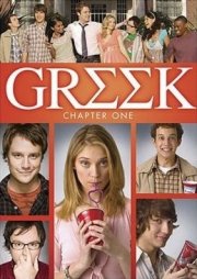 La locandina di Greek