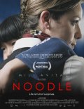 La locandina di Noodle 