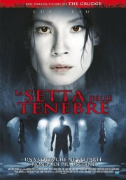 La locandina italiana di La setta delle tenebre