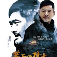 Character Poster per Chow Yun-Fat in The Children of Huang Shi