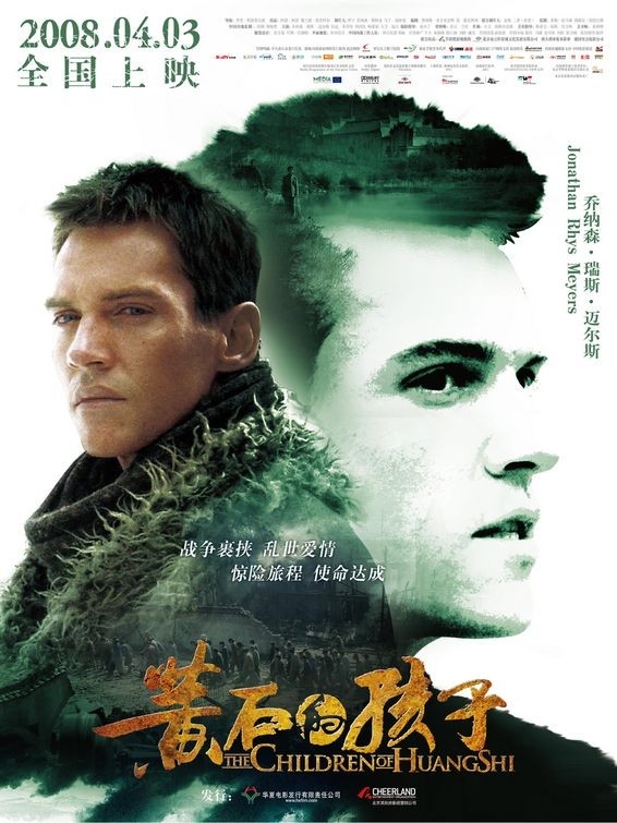 Character Poster Per Jonathan Rhys Meyers In The Children Of Huang Shi 59440