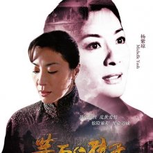 Character Poster per Michelle Yeoh in The Children of Huang Shi