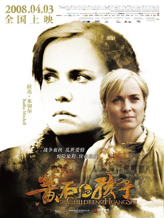 Character Poster Per Radha Mitchell In The Children Of Huang Shi 59442