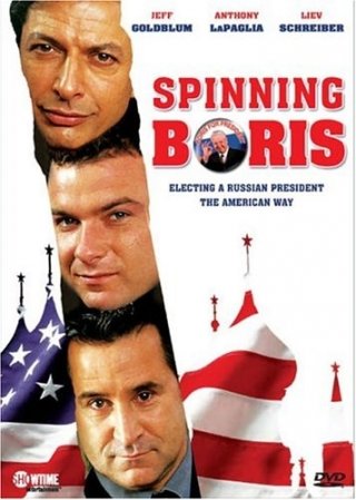 La locandina di Spinning Boris