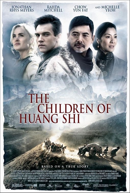 La Locandina Di The Children Of Huang Shi 59438