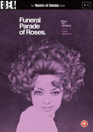 La locandina di Funeral Parade of Roses