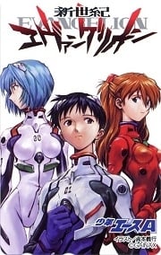 La locandina di Neon Genesis Evangelion