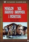 La locandina di I Morituri