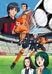 Locandina di La squadra del cuore