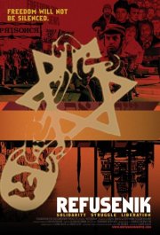 La locandina di Refusenik 