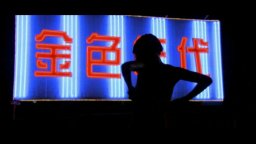 Shanghai Baby - Trailer