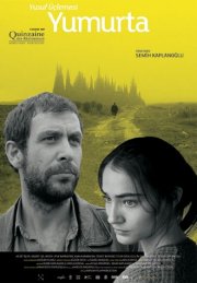 La locandina di Yumurta