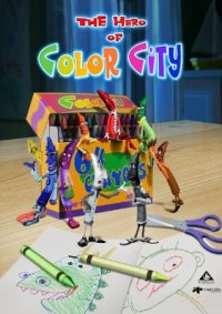 La locandina di The Hero of Color City