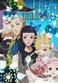 La locandina di Paradise Kiss