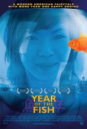 La locandina di Year of the Fish