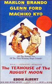 La locandina di La Casa  da tè alla luna d'agosto