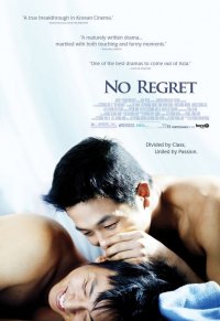 La locandina di No Regret
