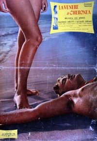 Locandina di La Venere di Cheronea