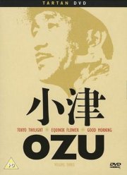 La locandina di Crepuscolo di Tokyo