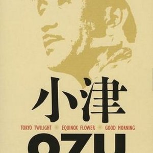 La locandina di Crepuscolo di Tokyo