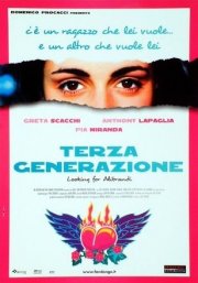 La locandina di Terza generazione