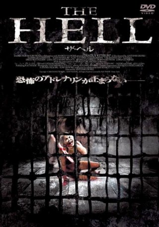 Il poster giapponese del film Deadly Kitesurf
