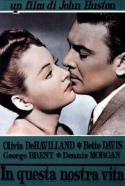 La locandina di In questa nostra vita