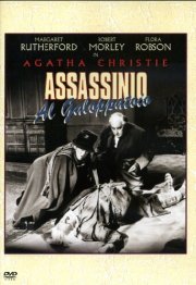 La locandina di Assassinio al galoppatoio