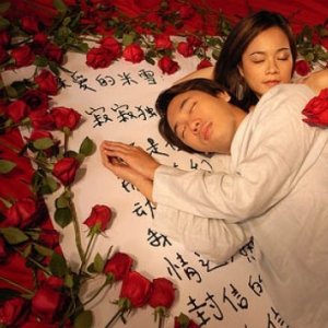 Una scena del film 18 Grams of Love