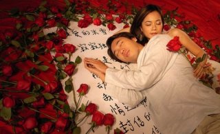 Una scena del film 18 Grams of Love