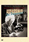 La locandina di Assassinio sul palcoscenico