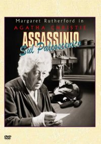 Locandina di Assassinio sul palcoscenico