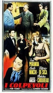 La locandina di I colpevoli
