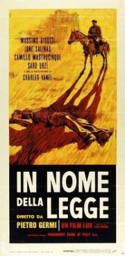 La locandina di In nome della legge