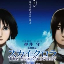 La locandina di The Sky Crawlers